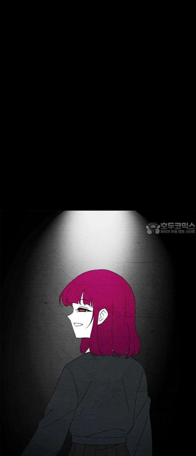도태교실 79화． 미소녀 [＃37] 3