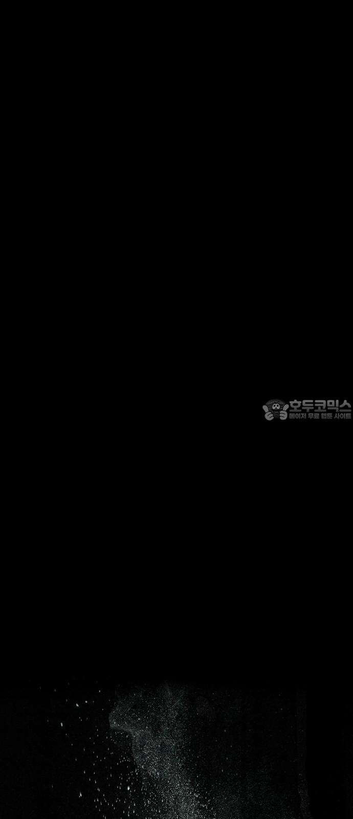 도태교실 79화． 미소녀 [＃37] 18