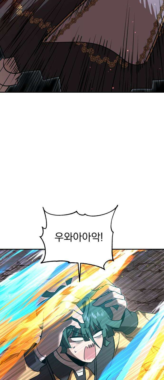 돌격! 용마치킨 99화 : 기회는 3번． 8