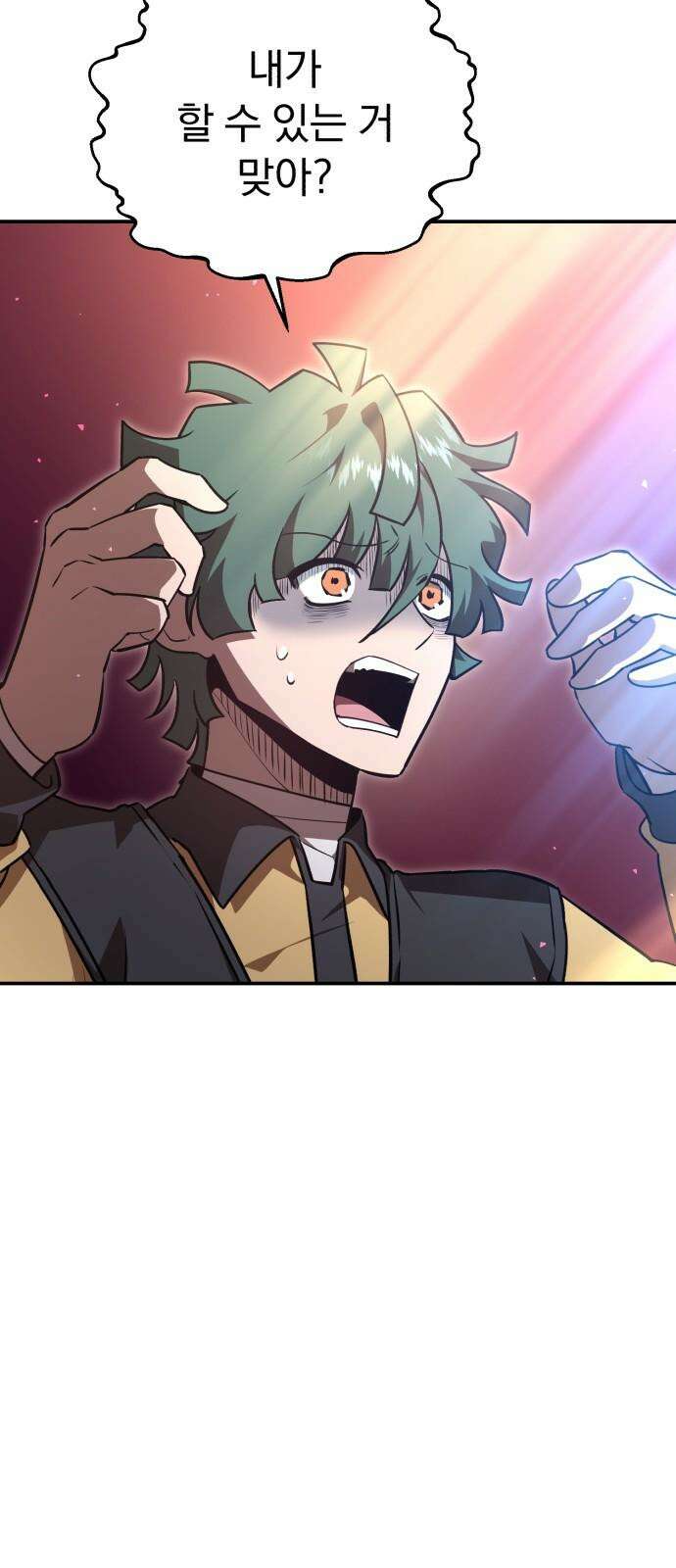 돌격! 용마치킨 99화 : 기회는 3번． 11