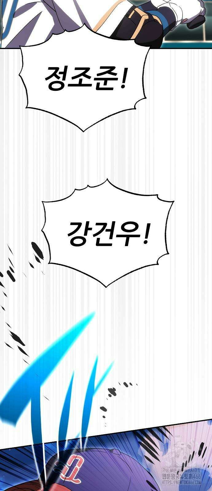 천재 타자가 강속구를 숨김 74화 4