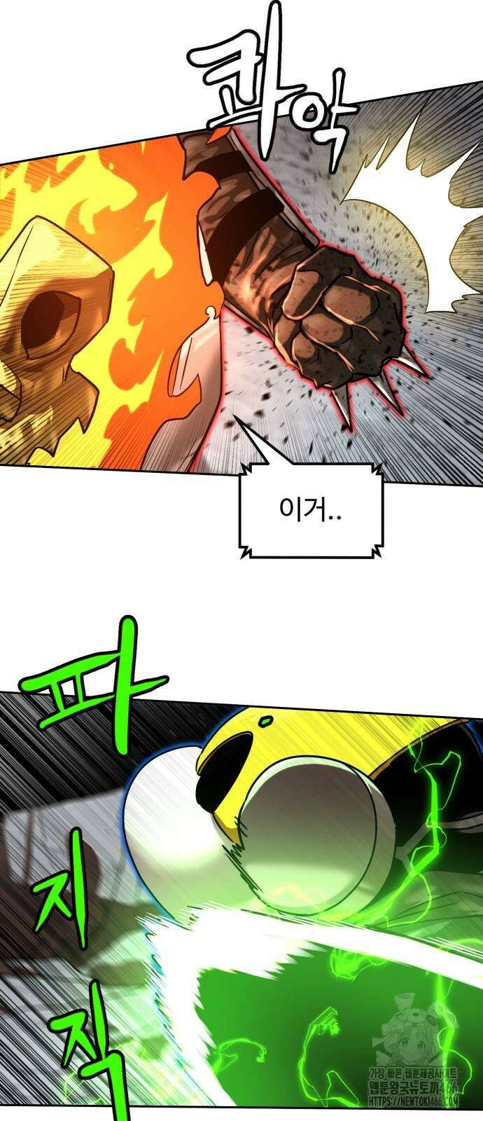 더블클릭 180화 15