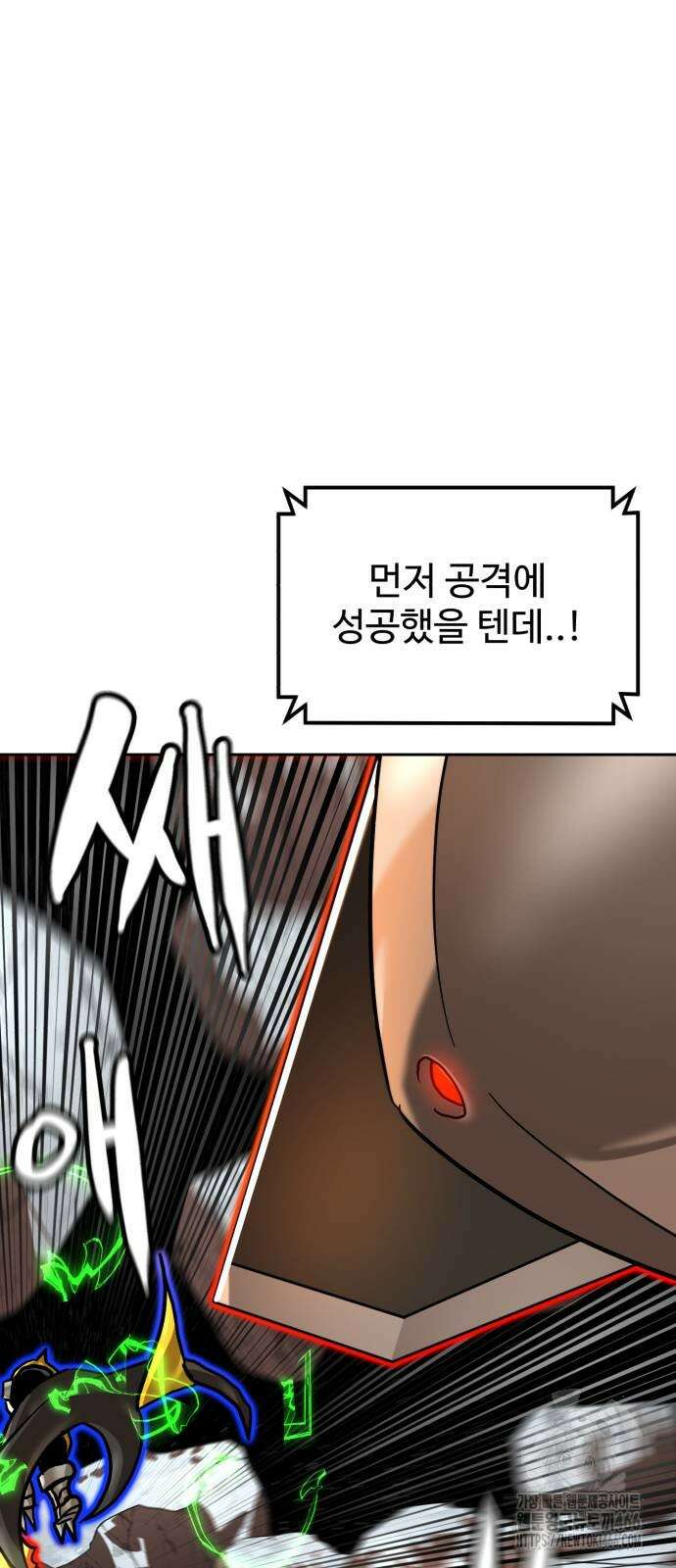 더블클릭 180화 33