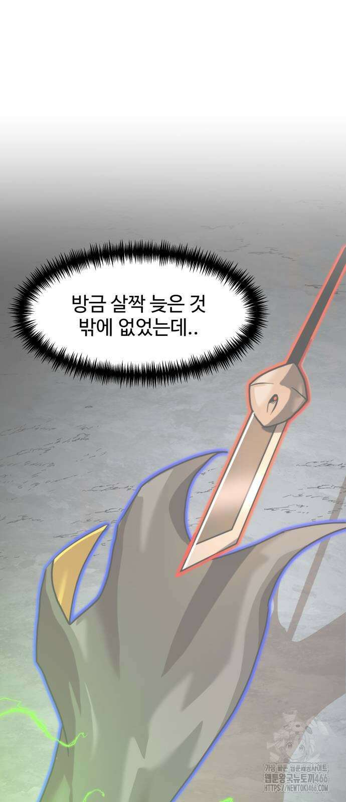 더블클릭 180화 43