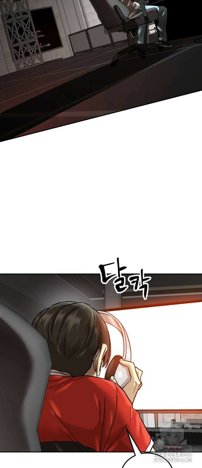 더블클릭 180화 51