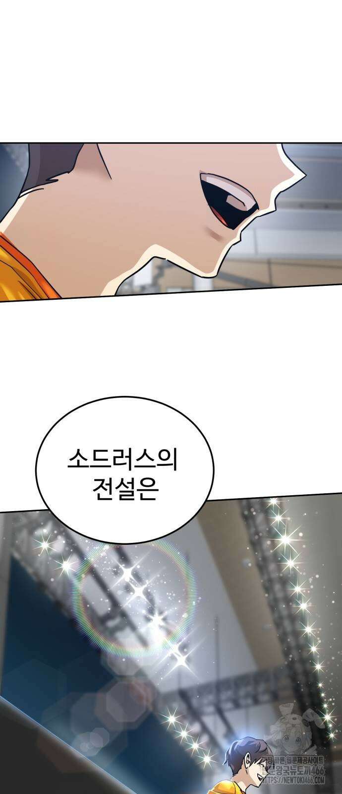 더블클릭 180화 73