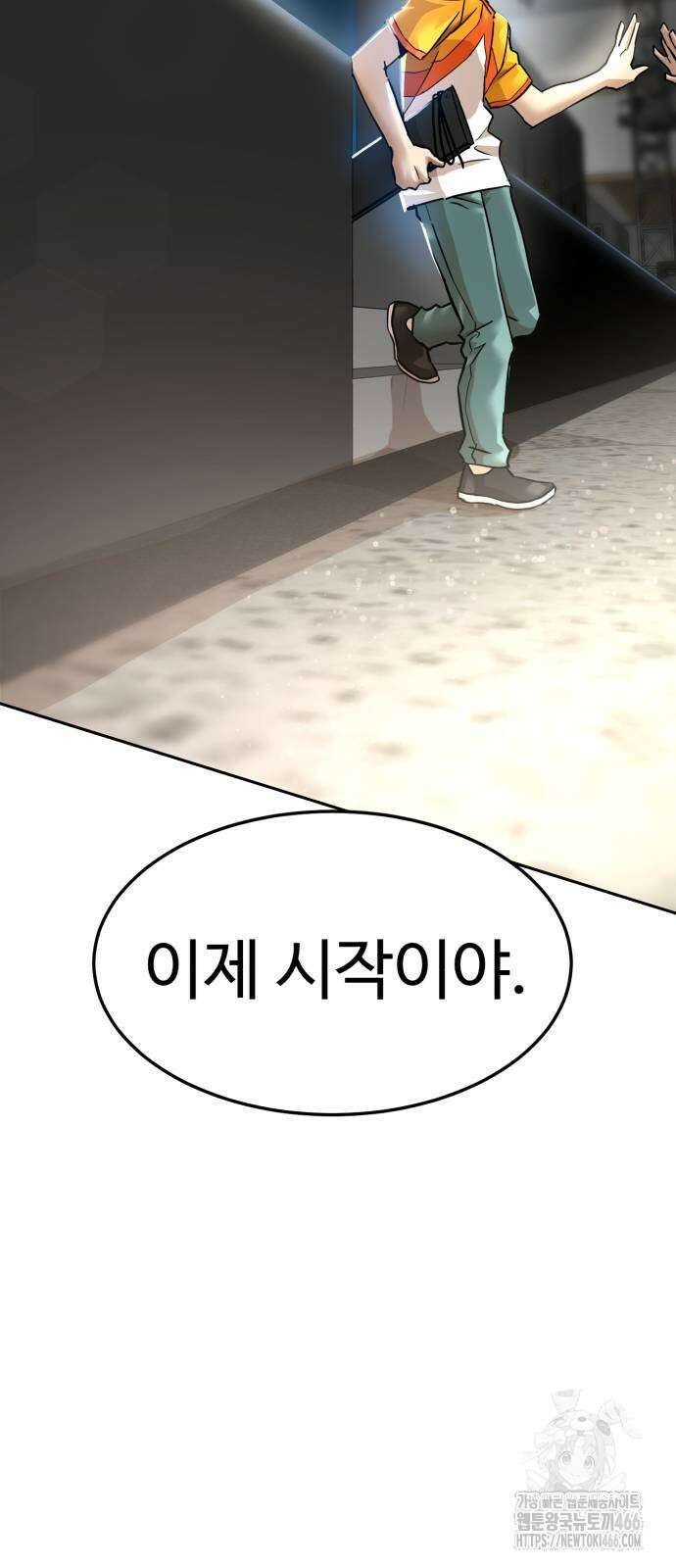 더블클릭 180화 74
