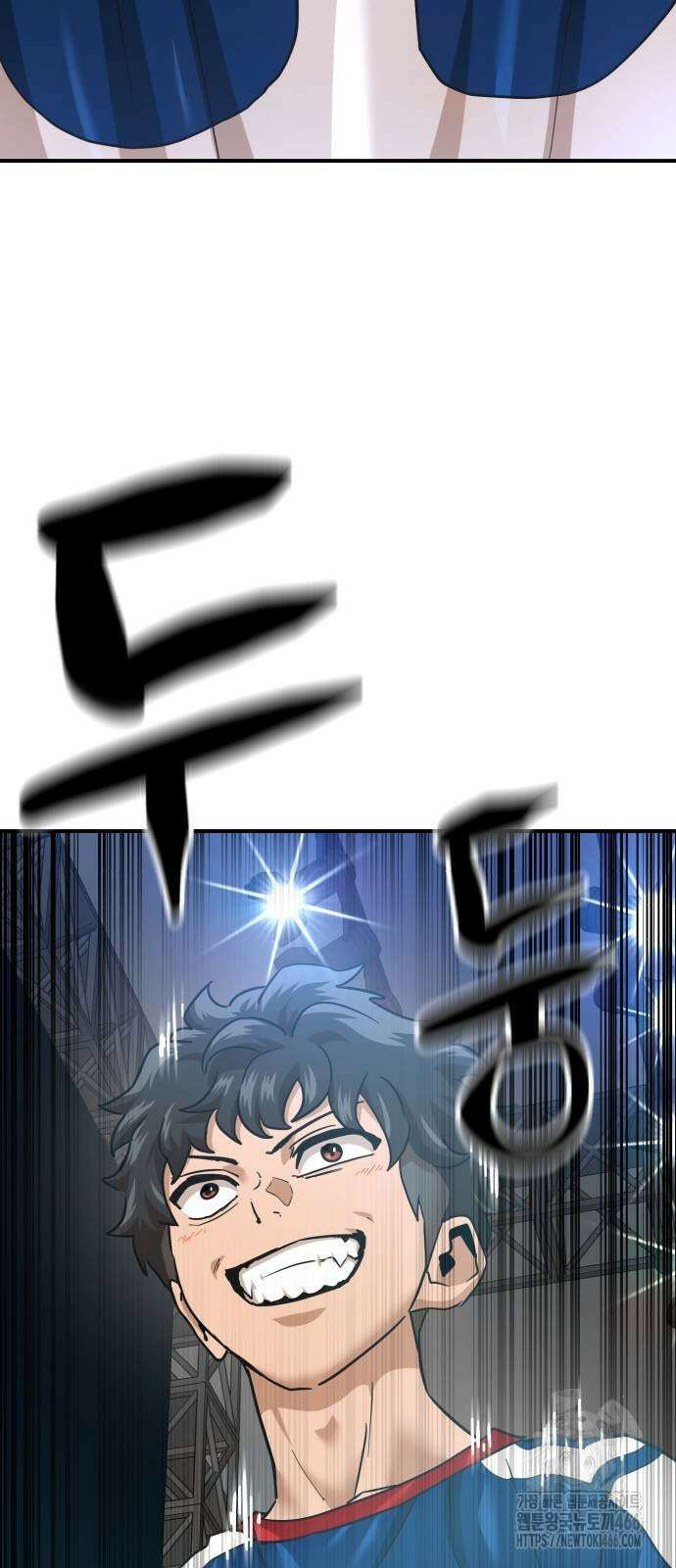 더블클릭 180화 111