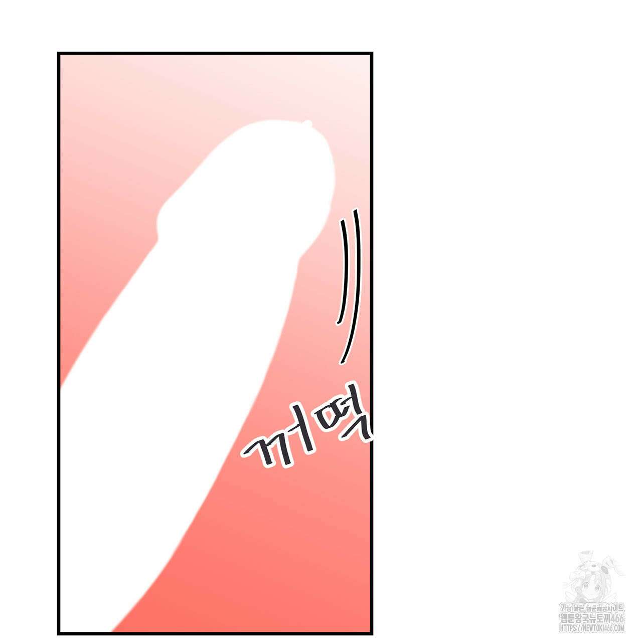 텍미하이(Take me high) 14화 5