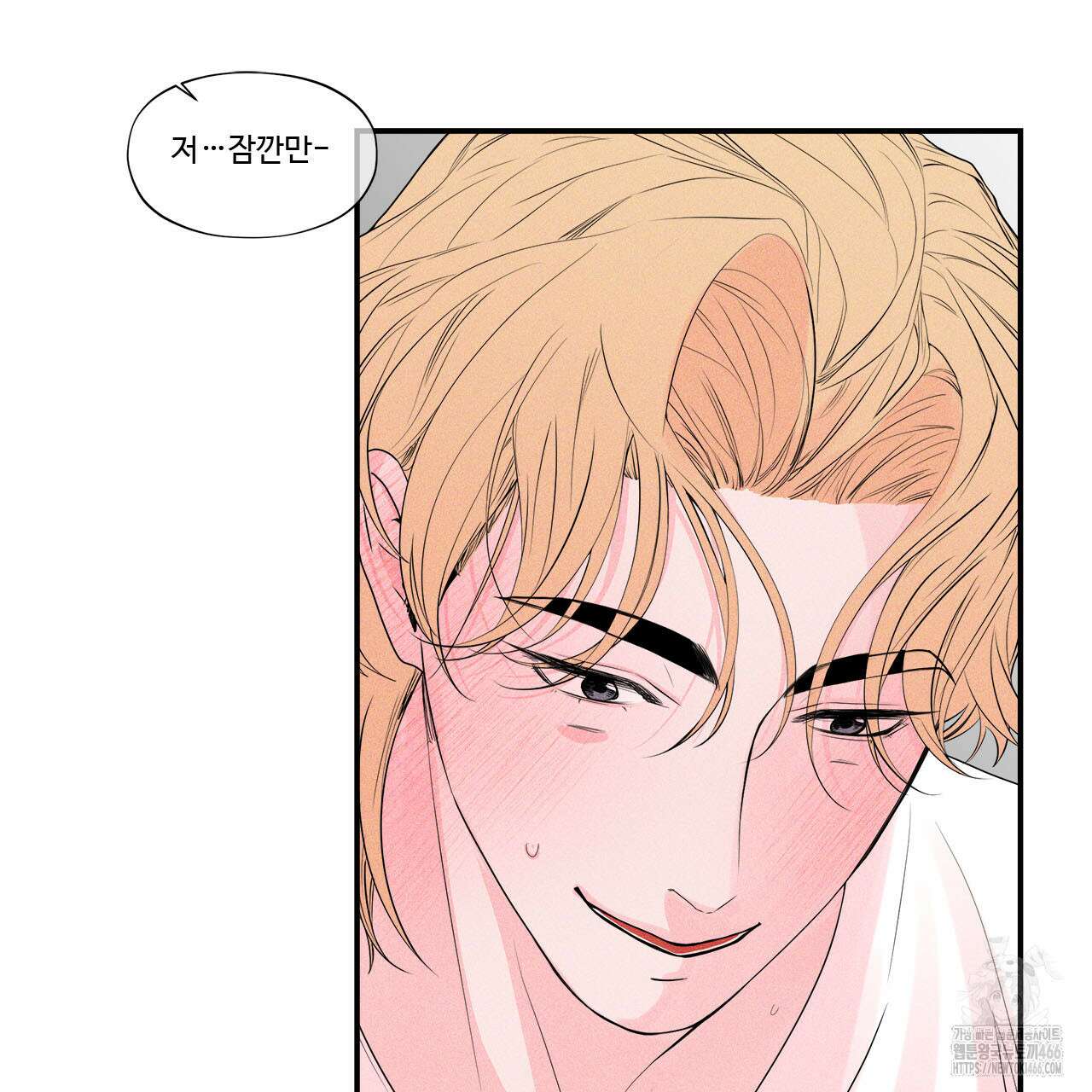 텍미하이(Take me high) 14화 6