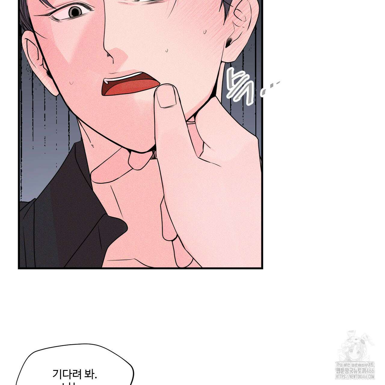 텍미하이(Take me high) 14화 8