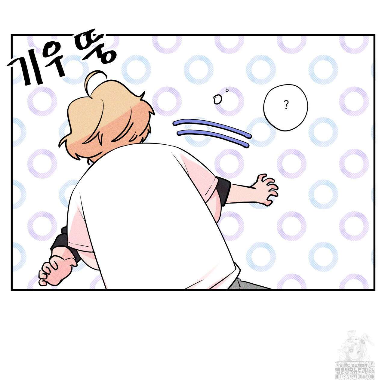 텍미하이(Take me high) 14화 19