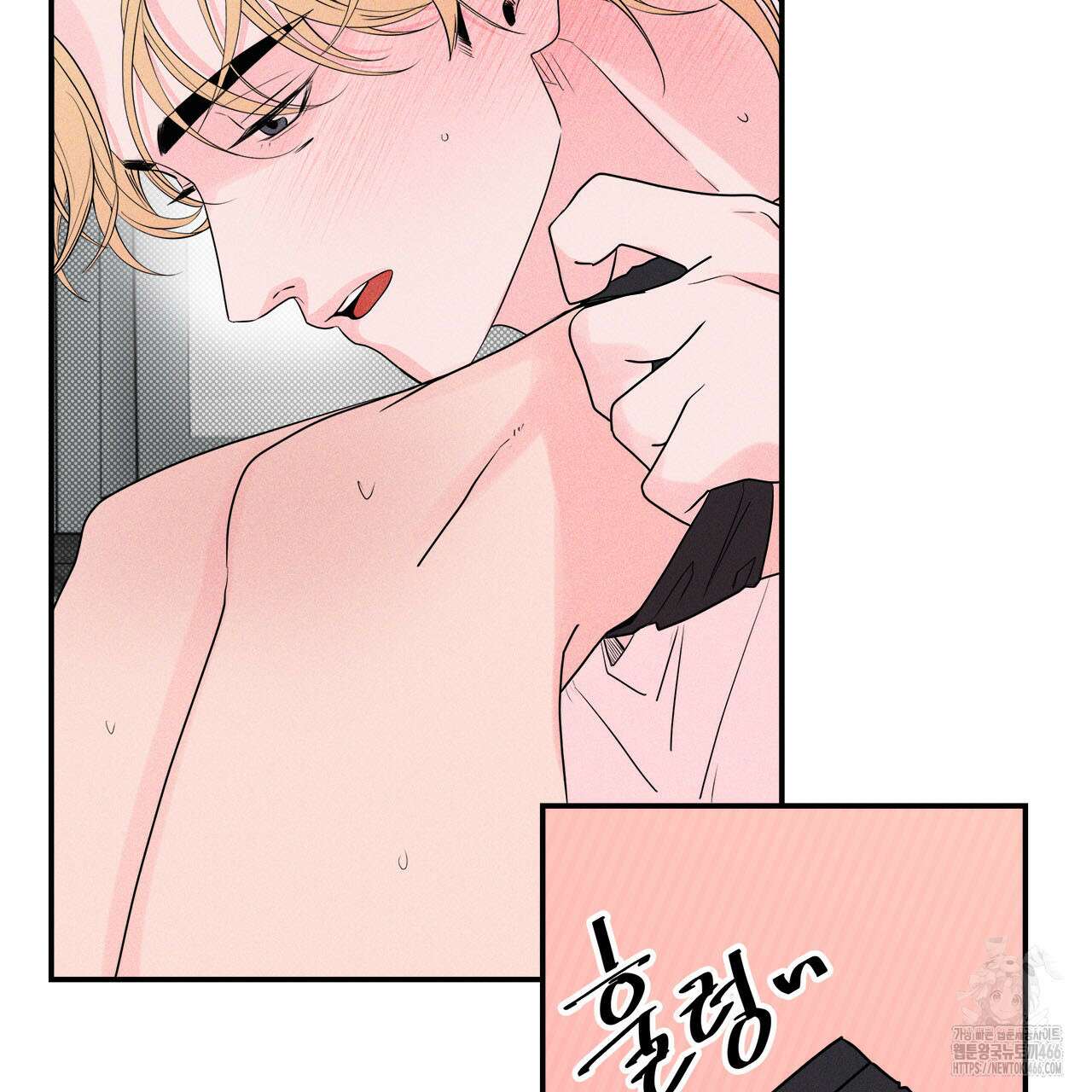 텍미하이(Take me high) 14화 26