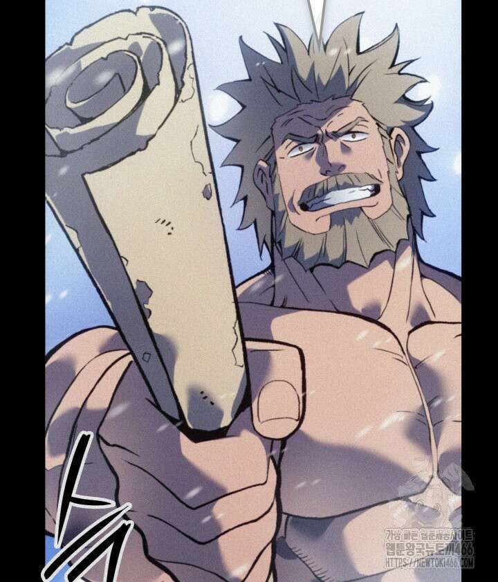 권왕전생 61화 8