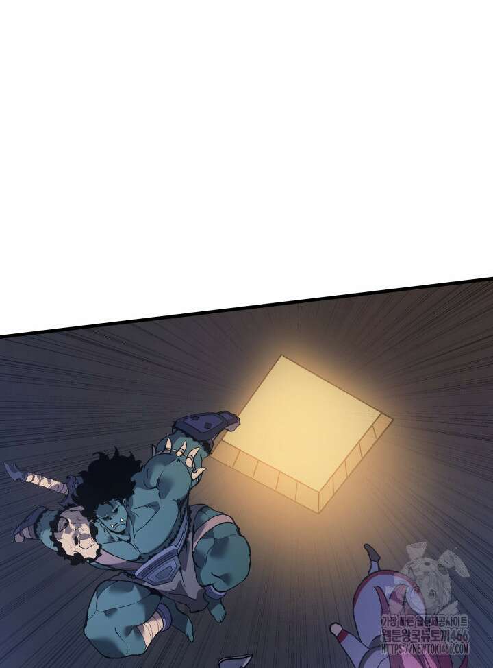 권왕전생 61화 30