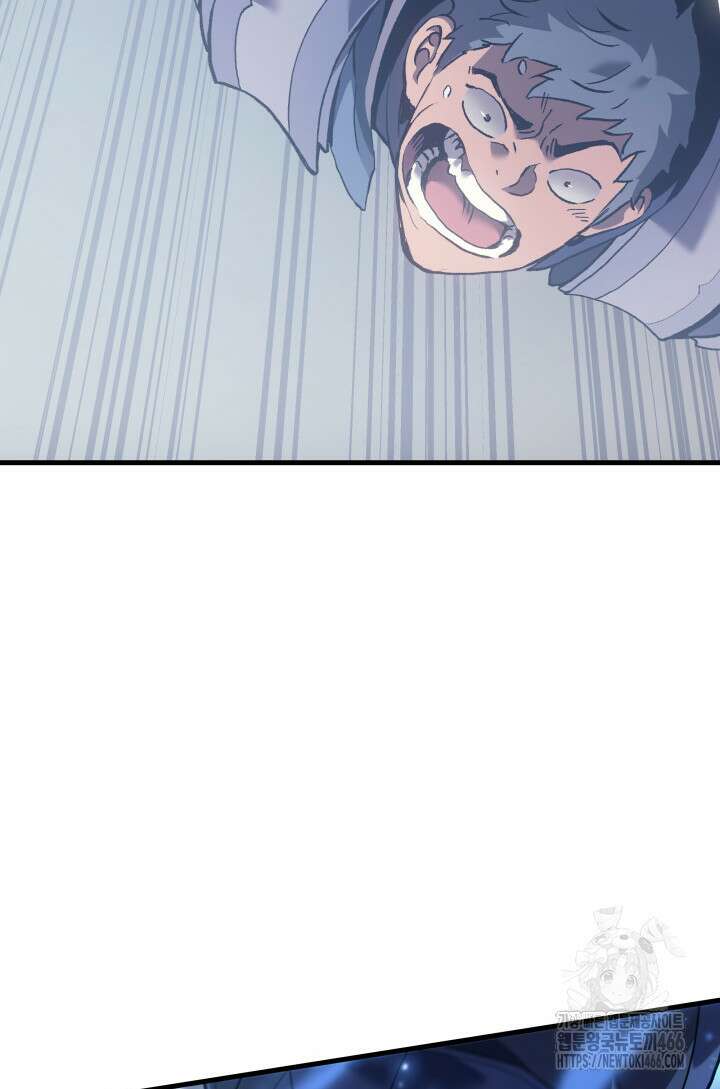 권왕전생 61화 32