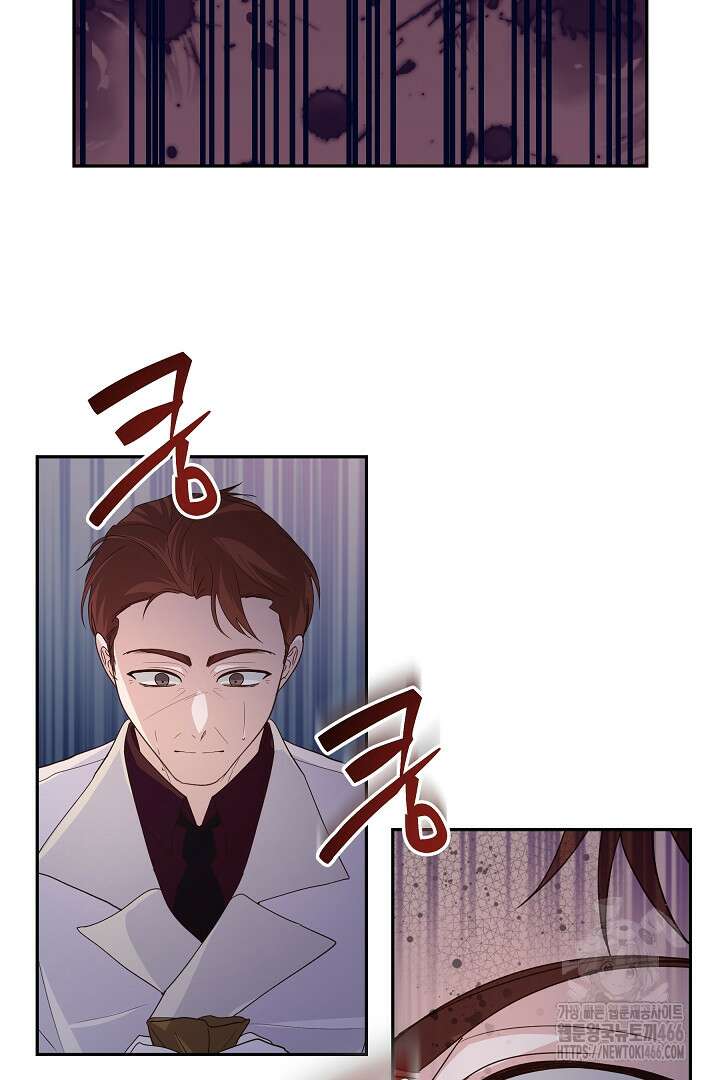 일단 결혼부터 66화 18