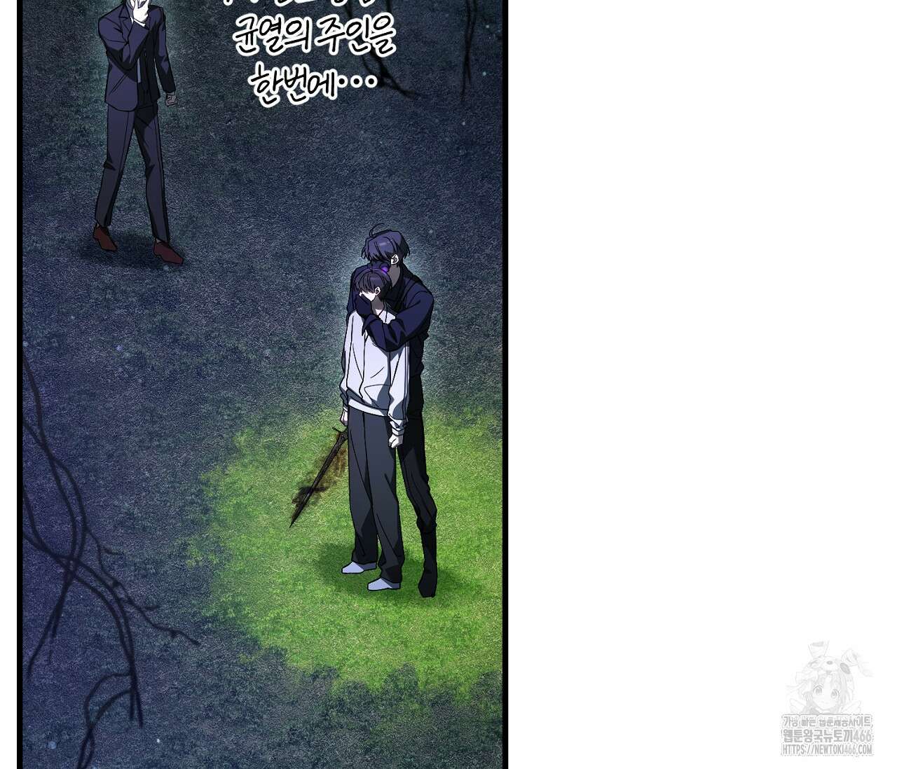 헌터는 조용히 살고 싶다 20화 31