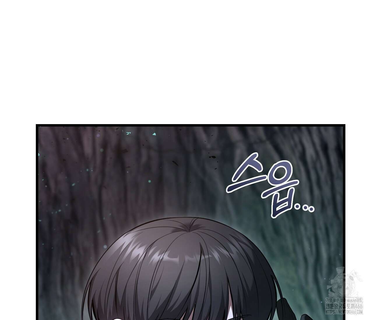 헌터는 조용히 살고 싶다 20화 38