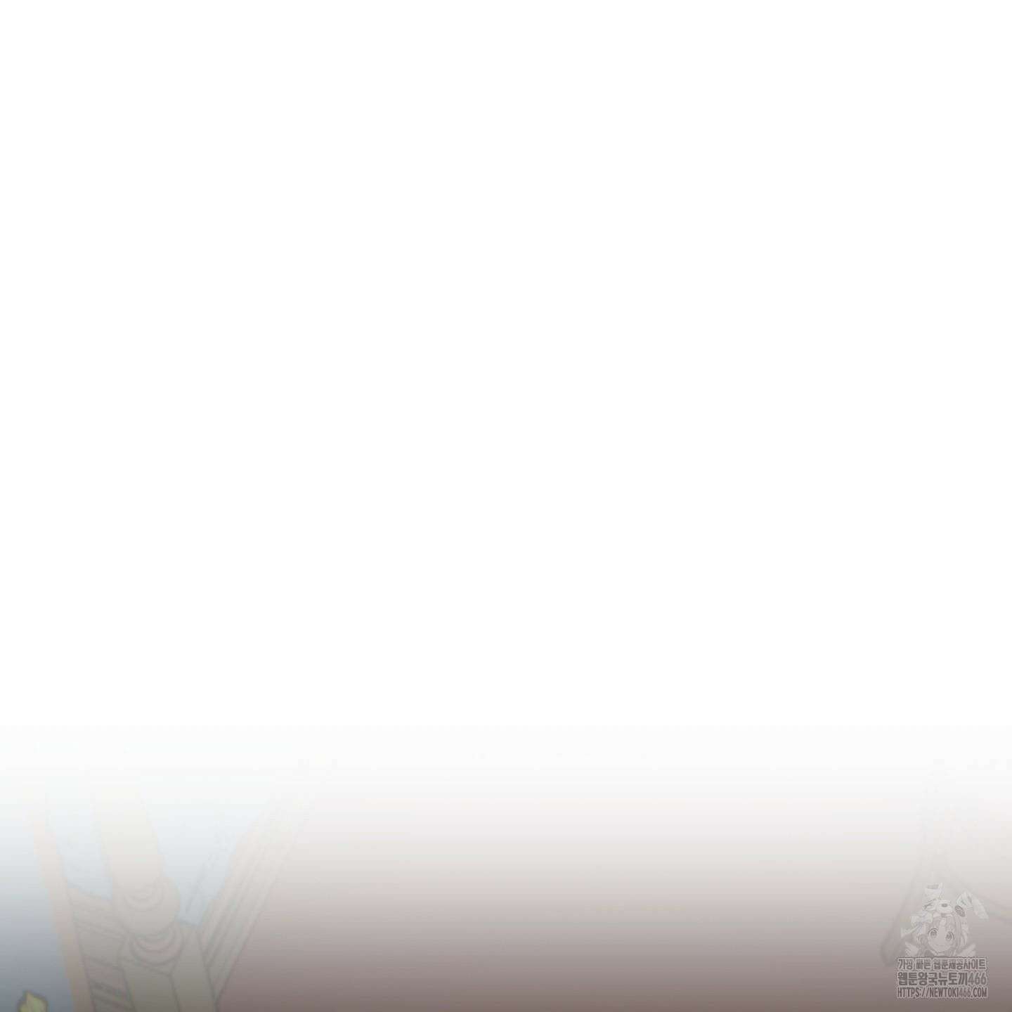 멜트 블레스 유 51화 22