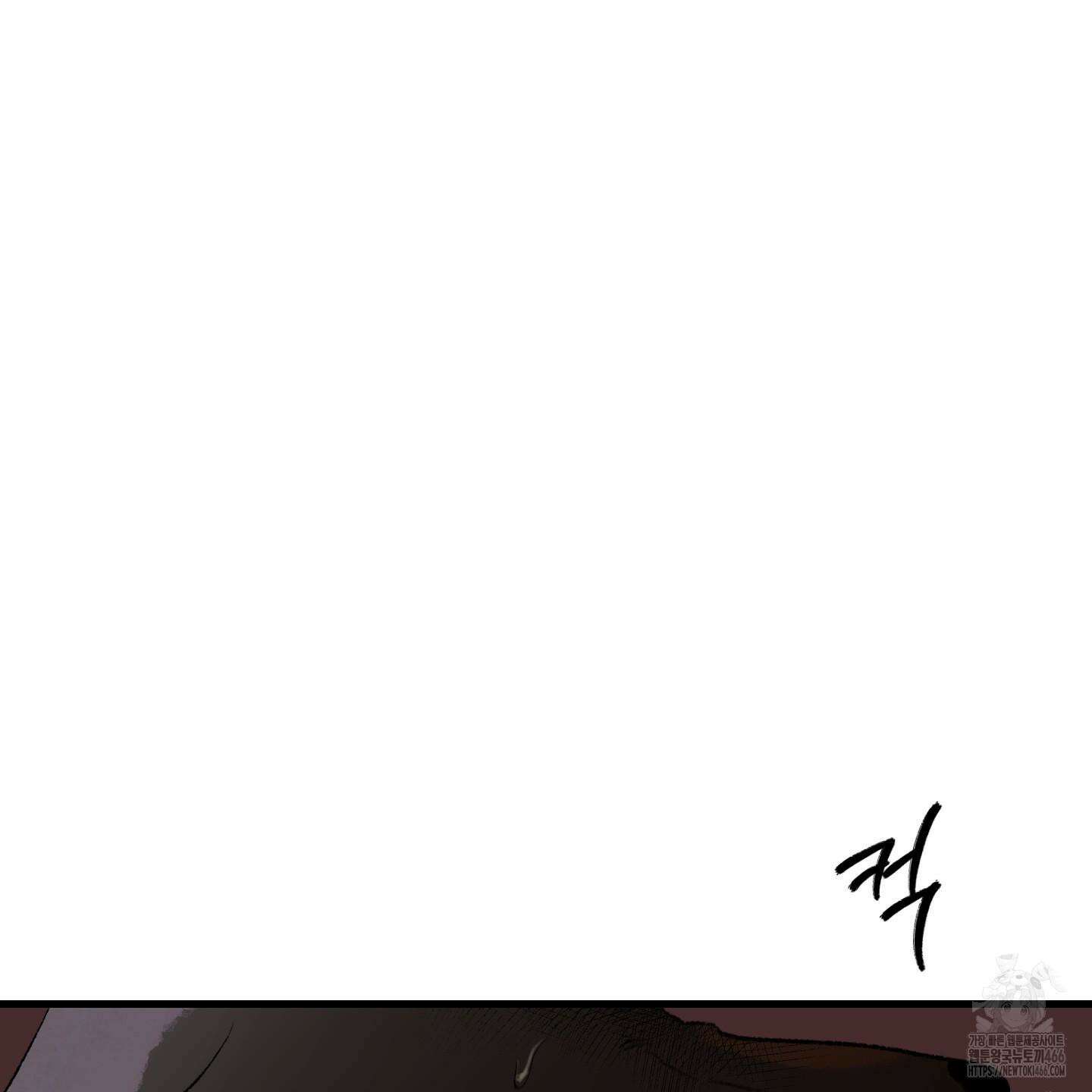 멜트 블레스 유 51화 27