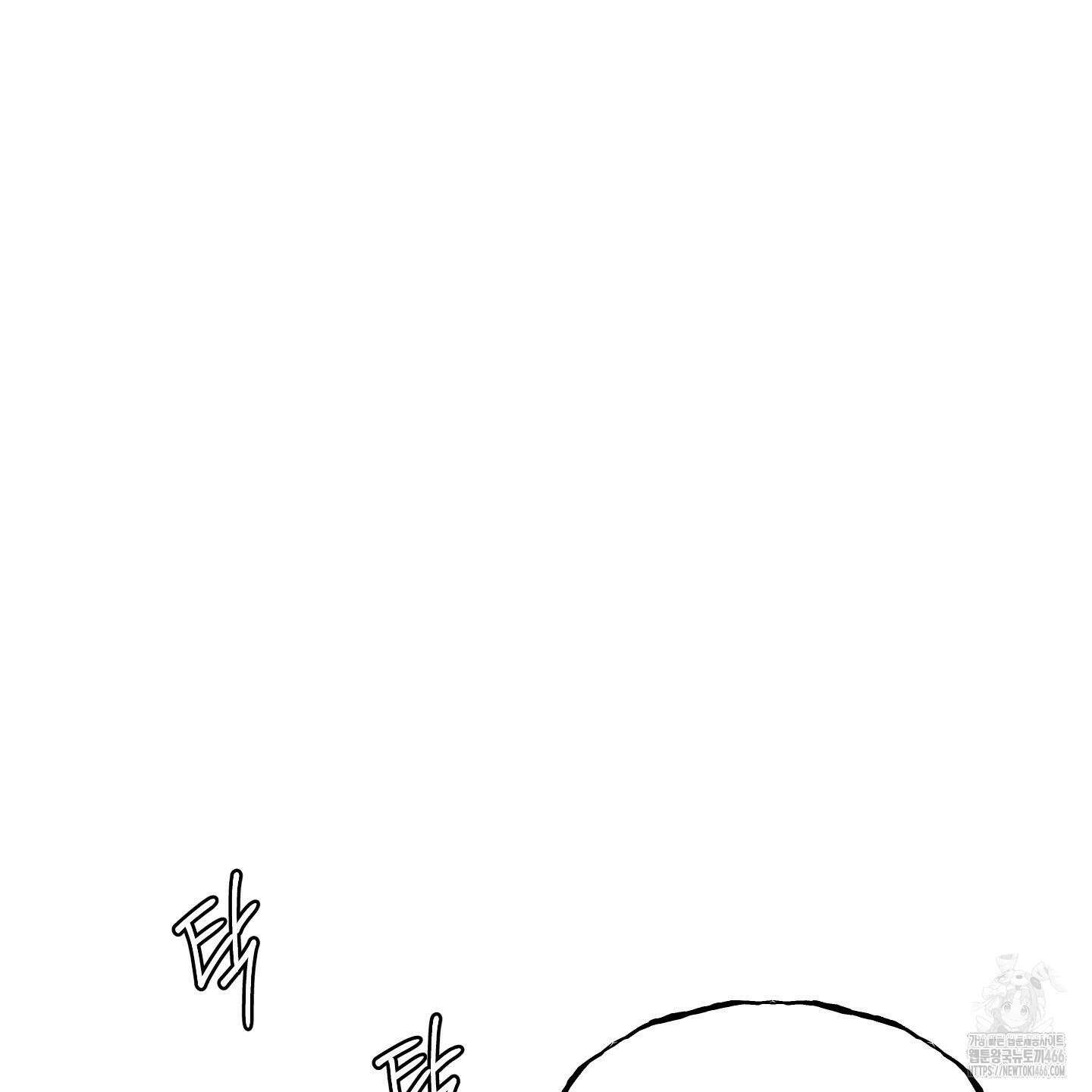 멜트 블레스 유 51화 35