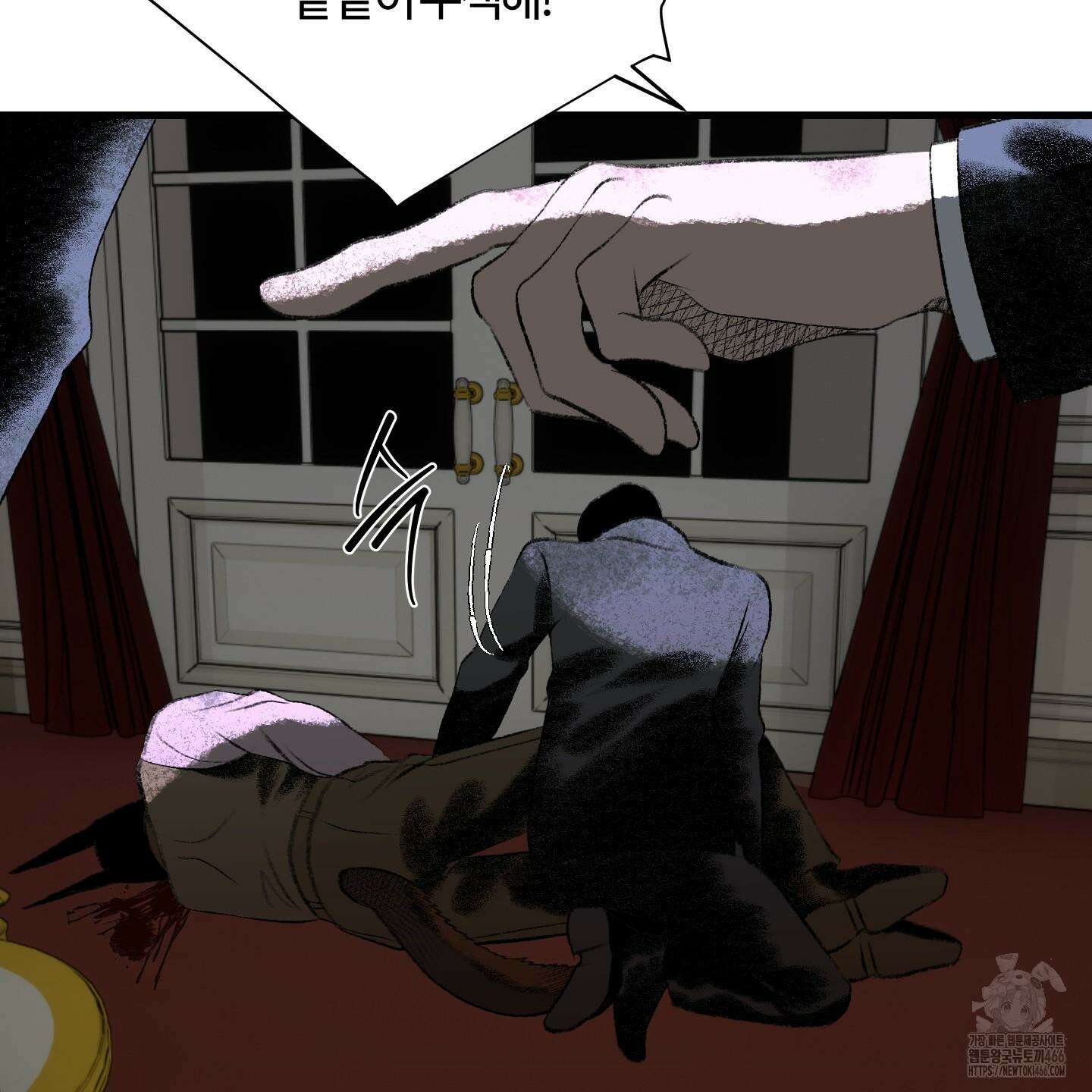 멜트 블레스 유 51화 41