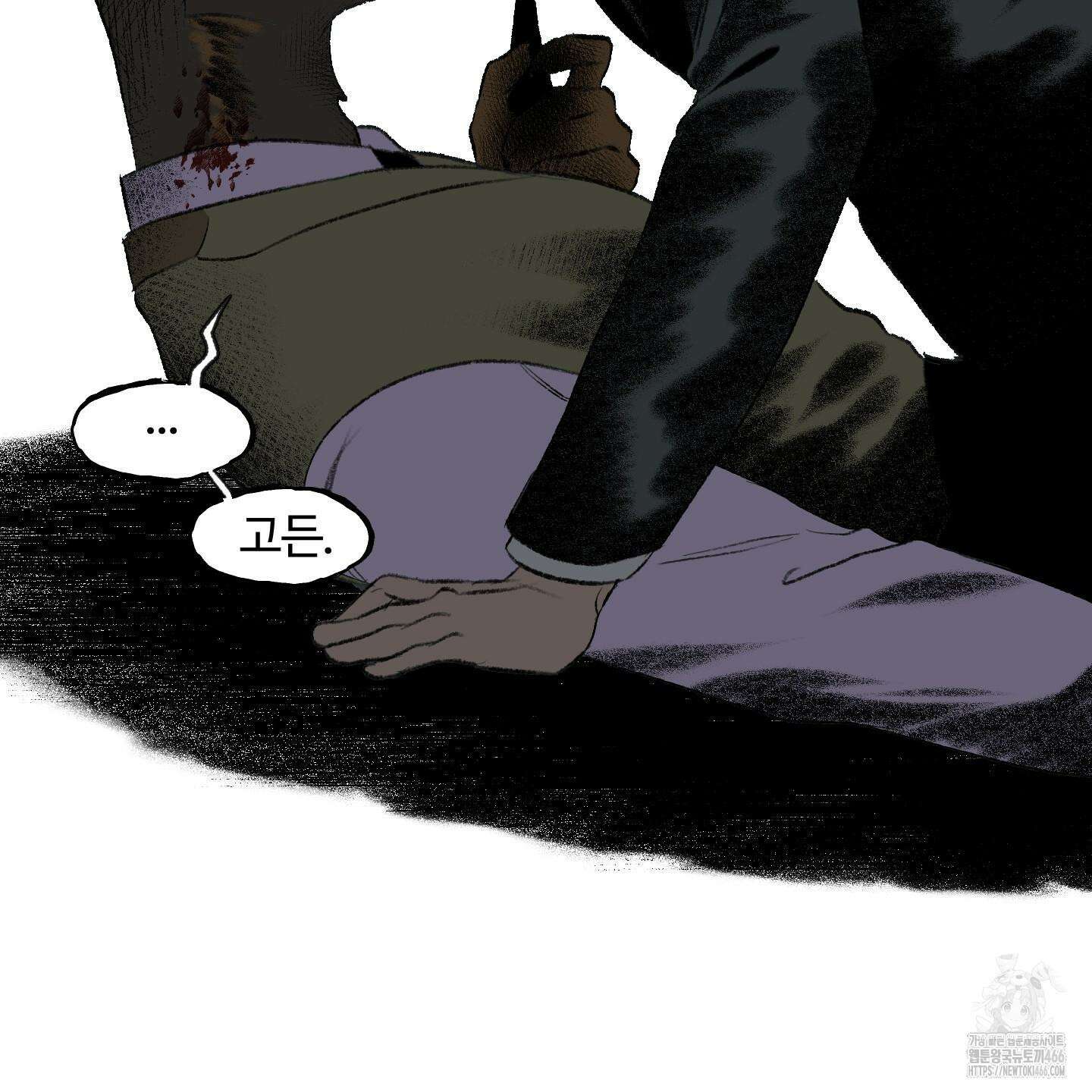 멜트 블레스 유 51화 51