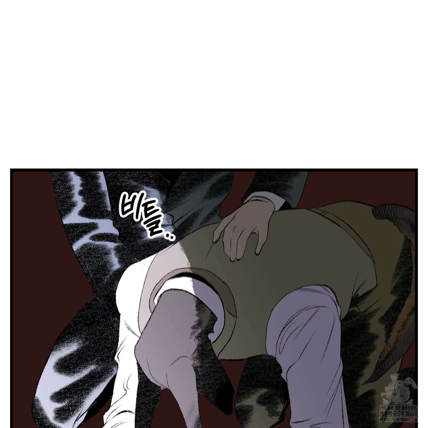 멜트 블레스 유 51화 60