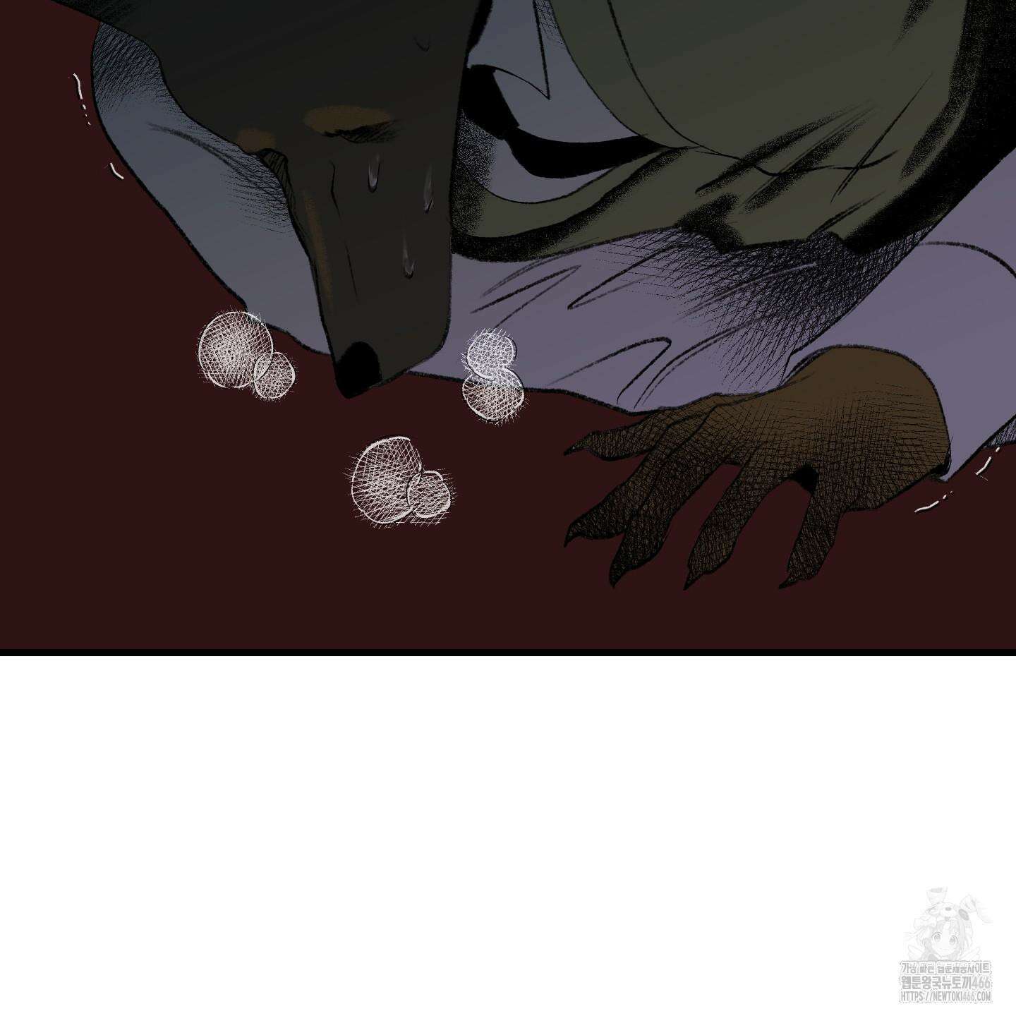 멜트 블레스 유 51화 67