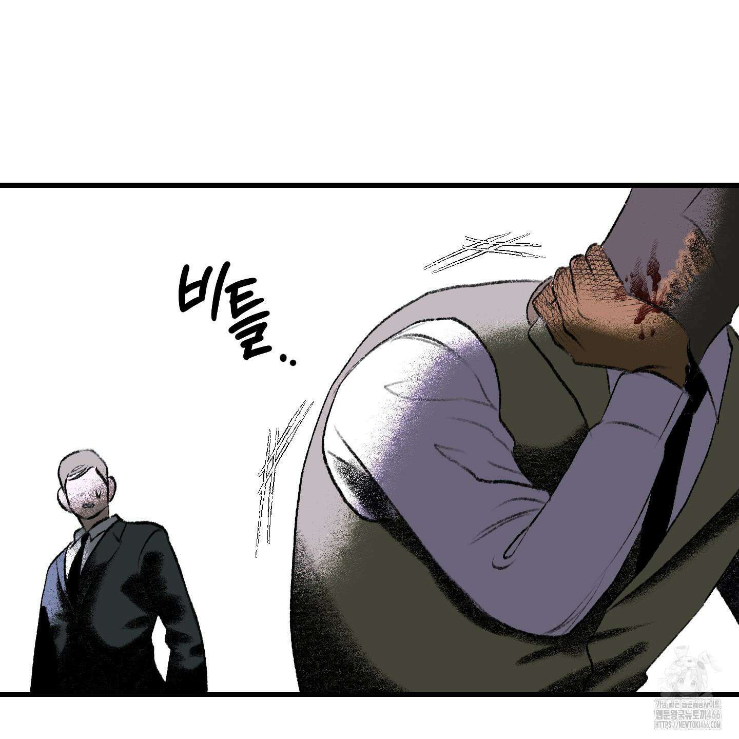 멜트 블레스 유 51화 76