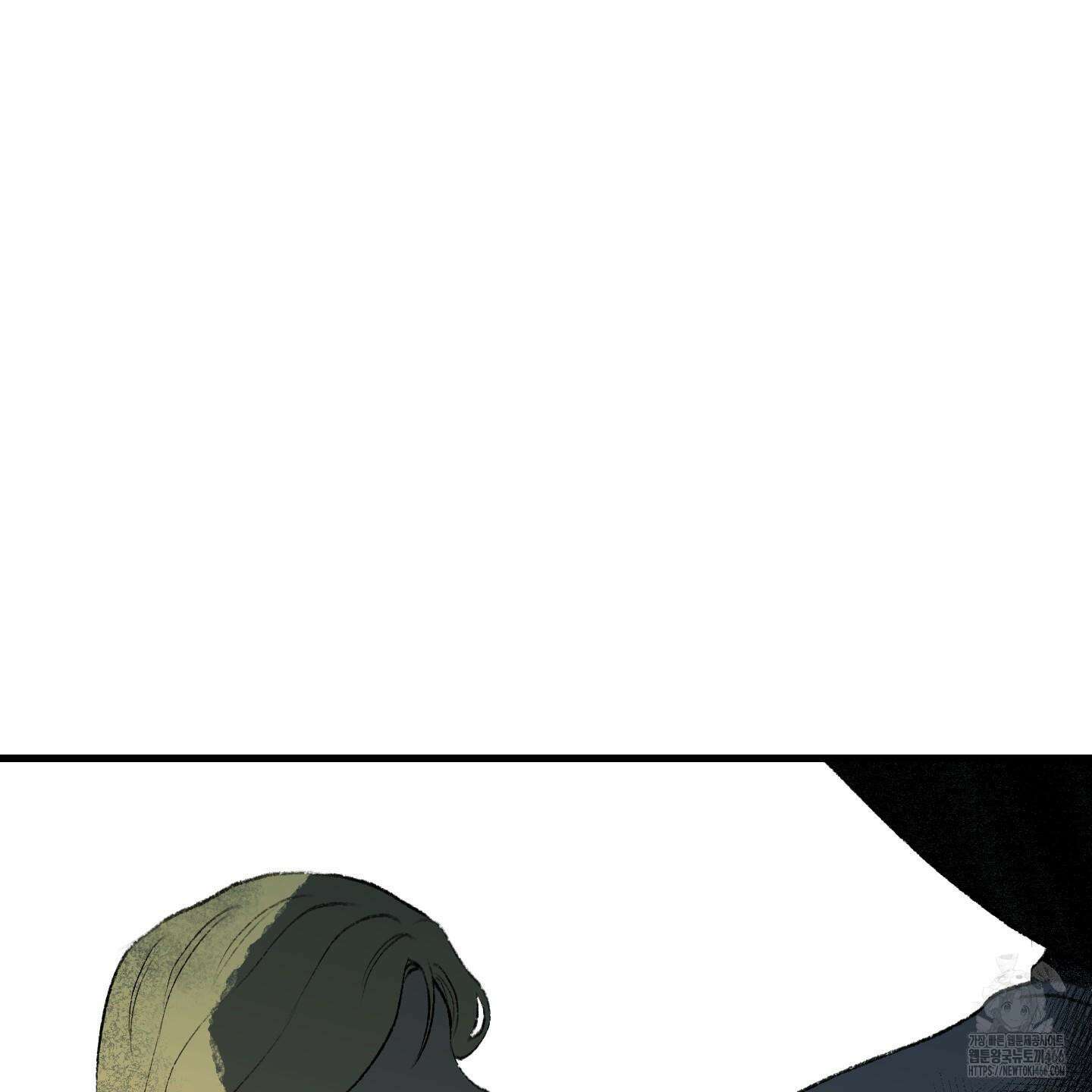 멜트 블레스 유 51화 77