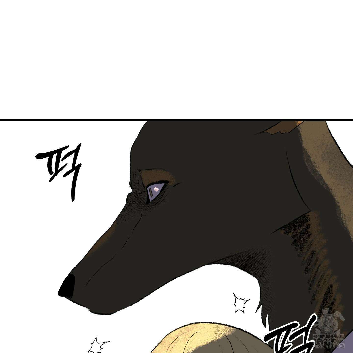 멜트 블레스 유 51화 89