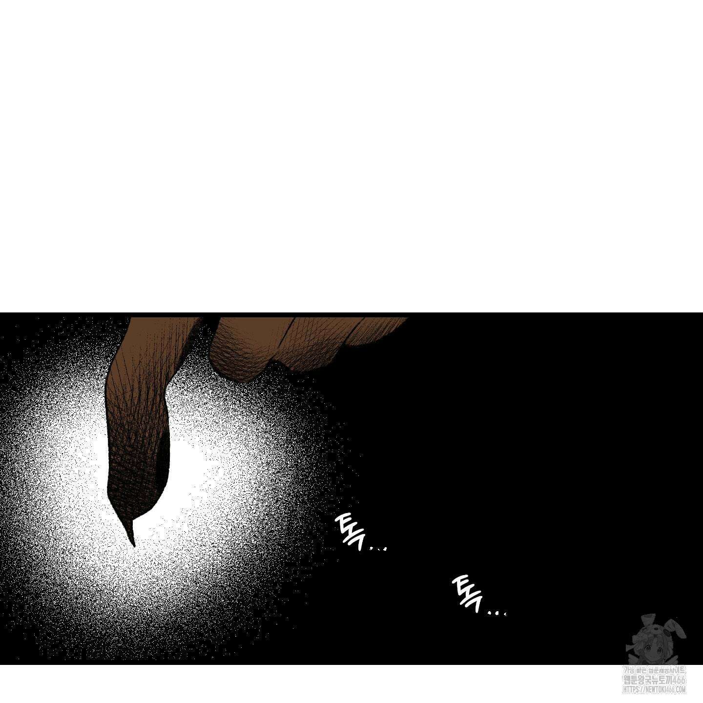 멜트 블레스 유 51화 102