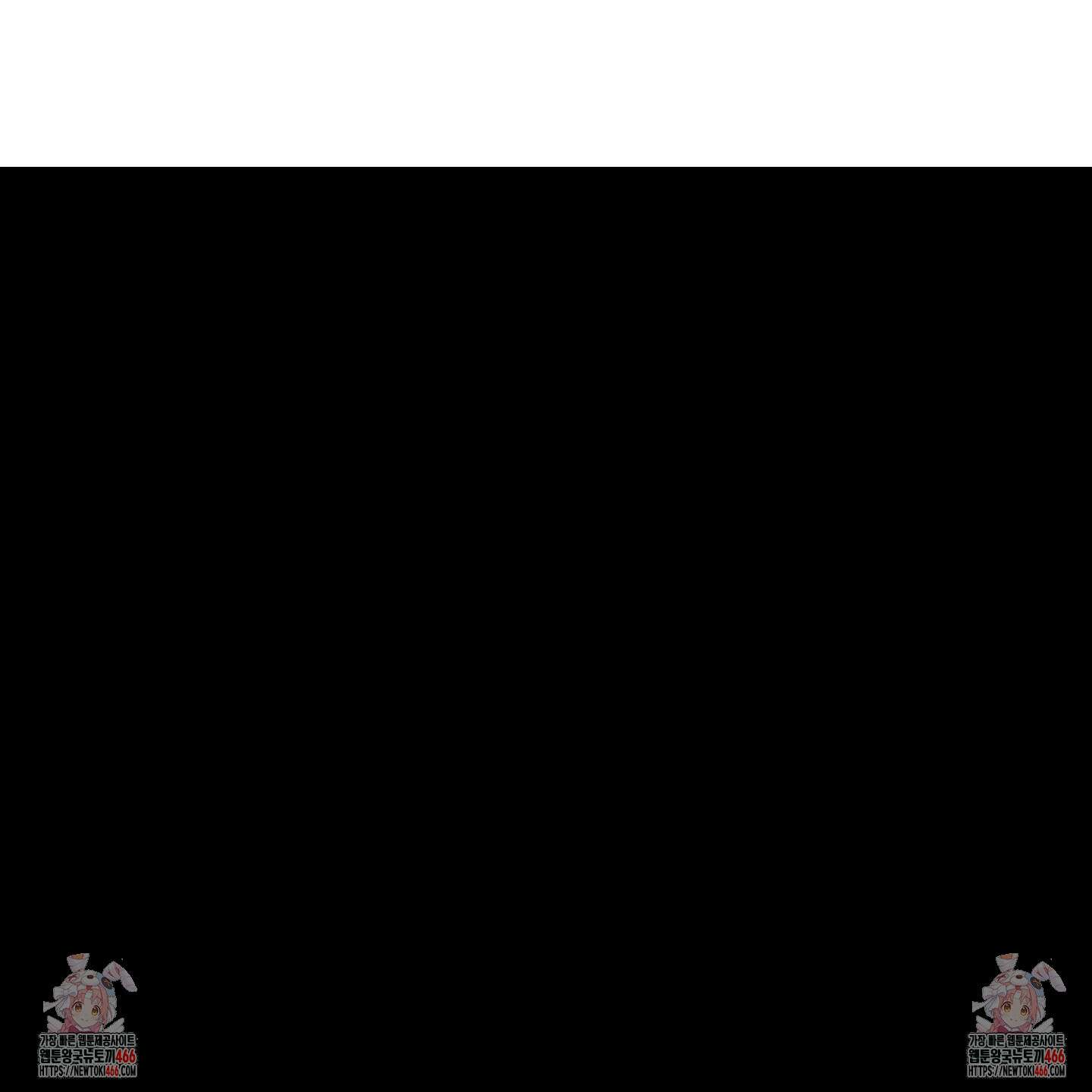 멜트 블레스 유 51화 128