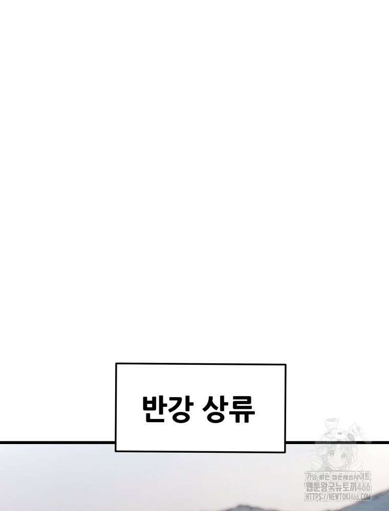 천광명월 190화 18