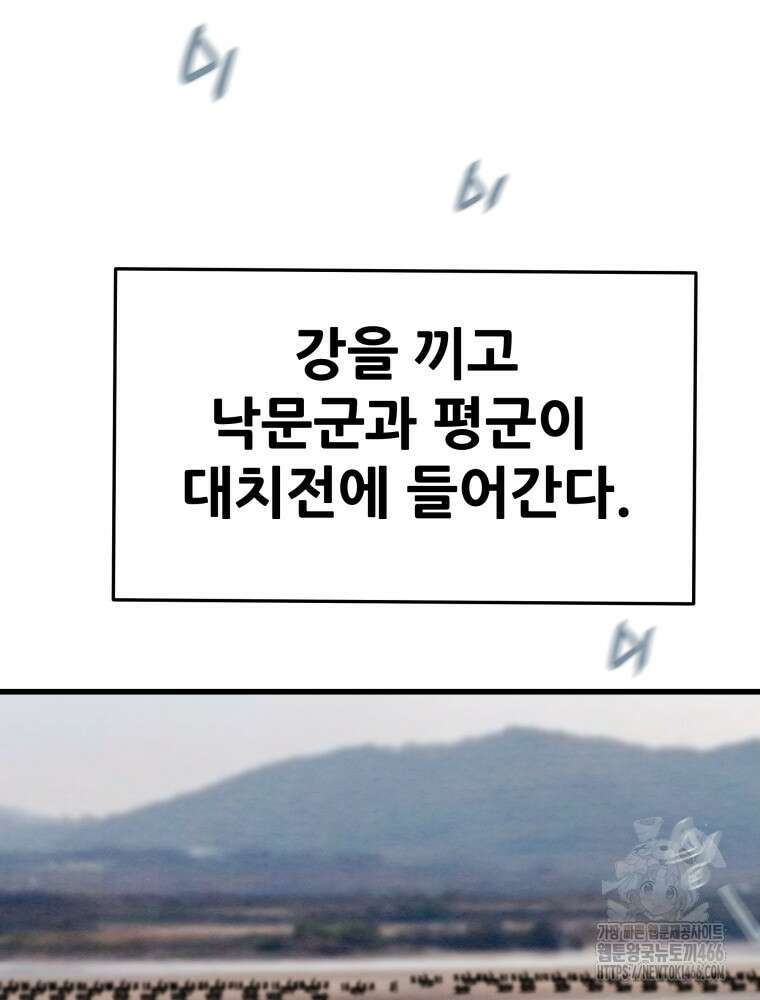 천광명월 190화 20