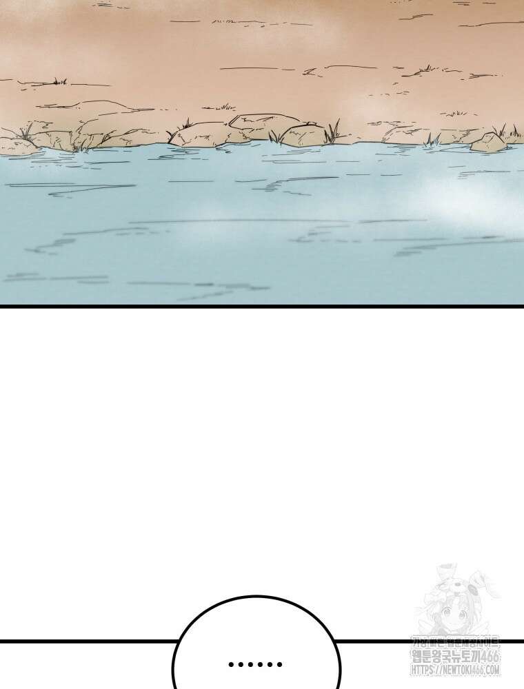 천광명월 190화 27