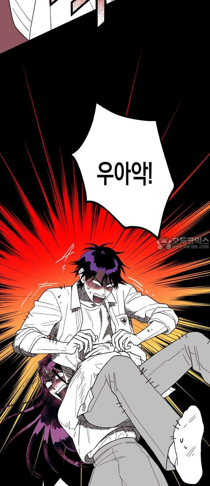 법법궤궤 29화: 아이들의 문제 3