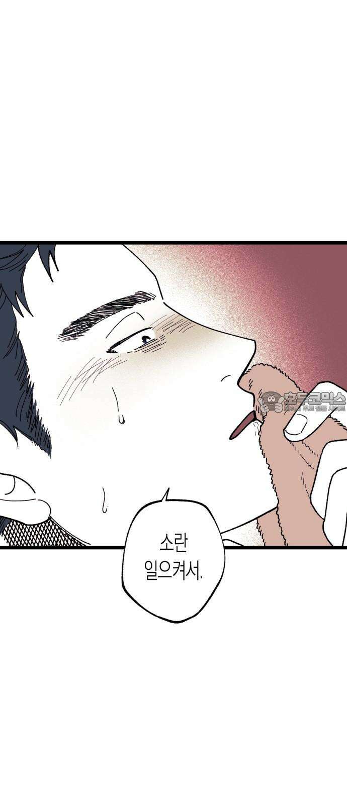 법법궤궤 29화: 아이들의 문제 12