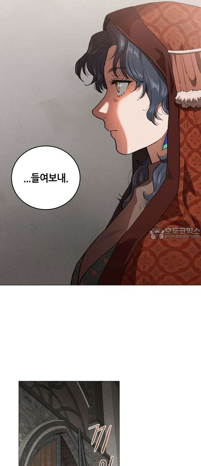 두 마리를 위한 뜰 90화 3
