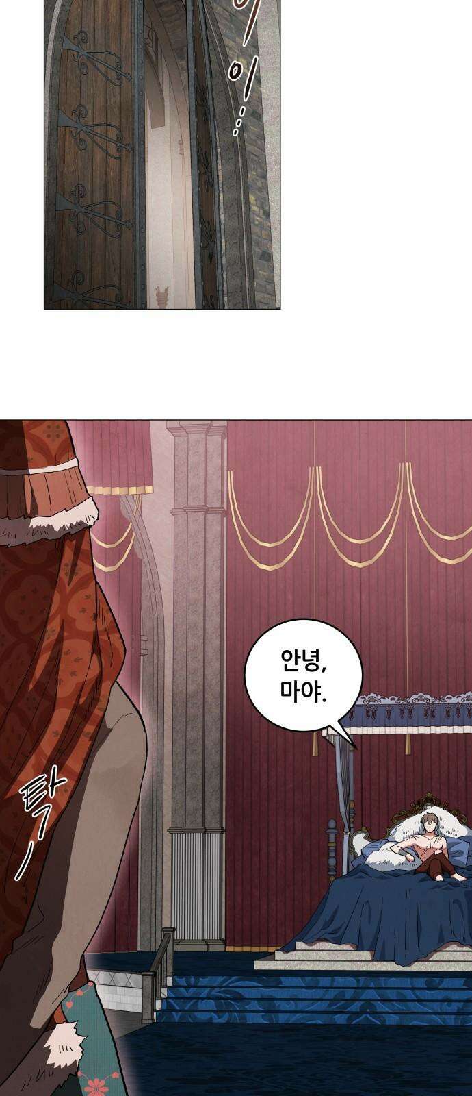 두 마리를 위한 뜰 90화 4