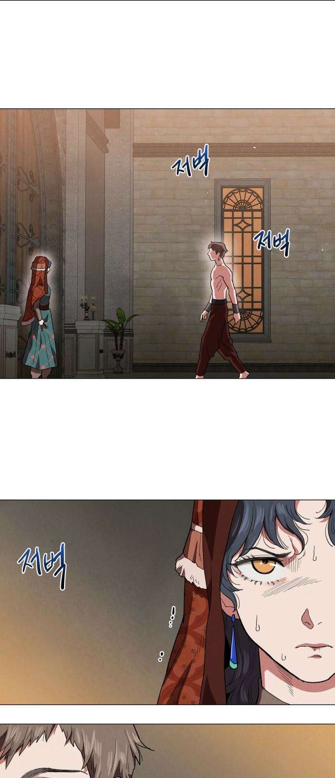 두 마리를 위한 뜰 90화 10