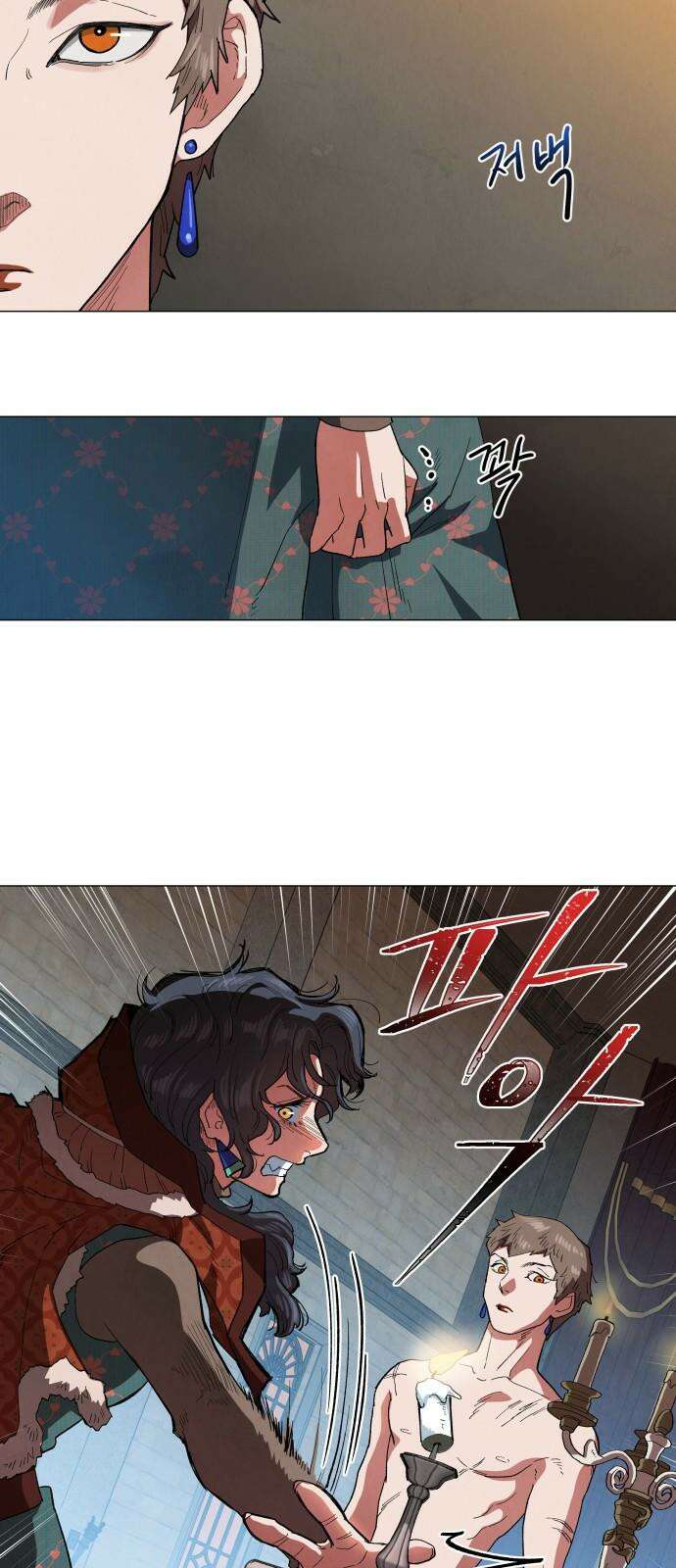 두 마리를 위한 뜰 90화 11