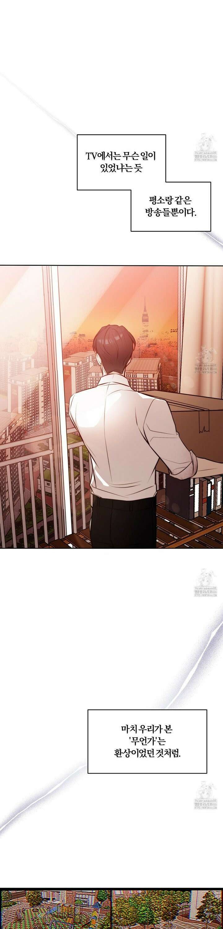 살아서 만납시다 6화 2