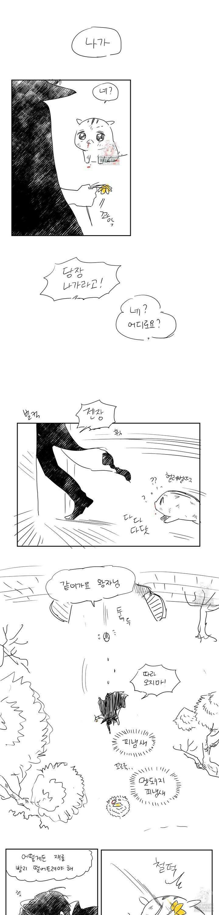 1995 청춘 레포트 특별편 2화 1