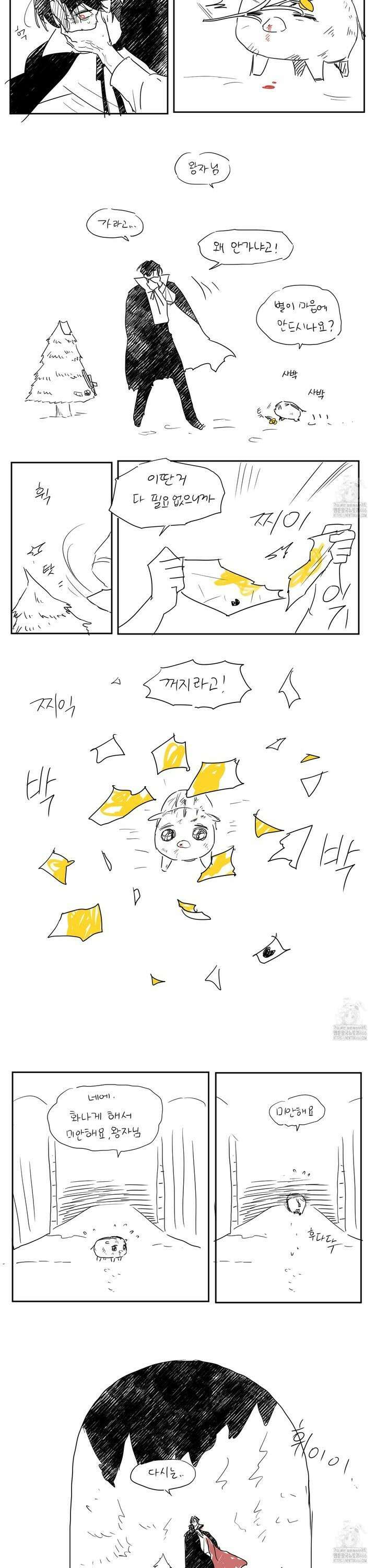 1995 청춘 레포트 특별편 2화 2