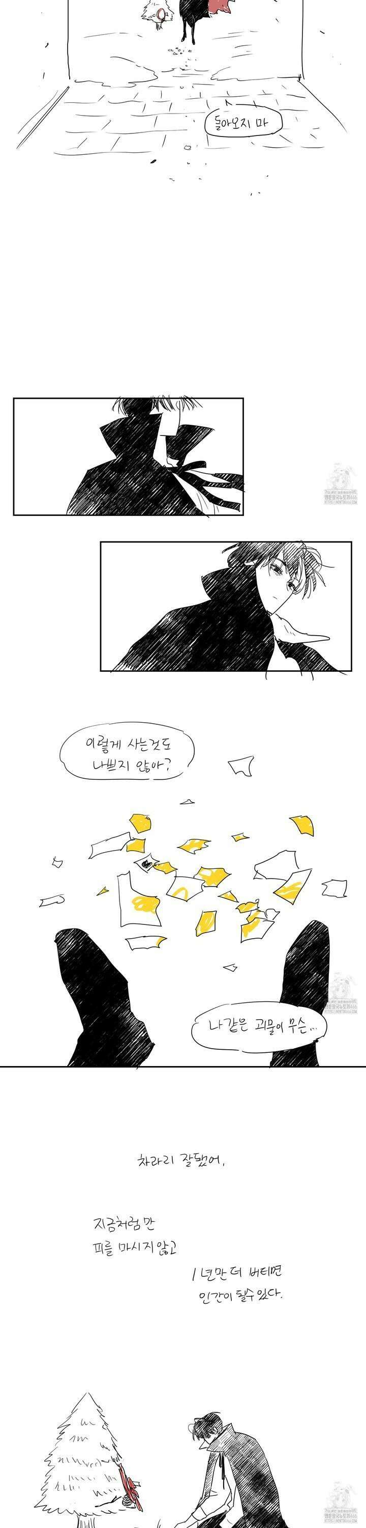 1995 청춘 레포트 특별편 2화 3