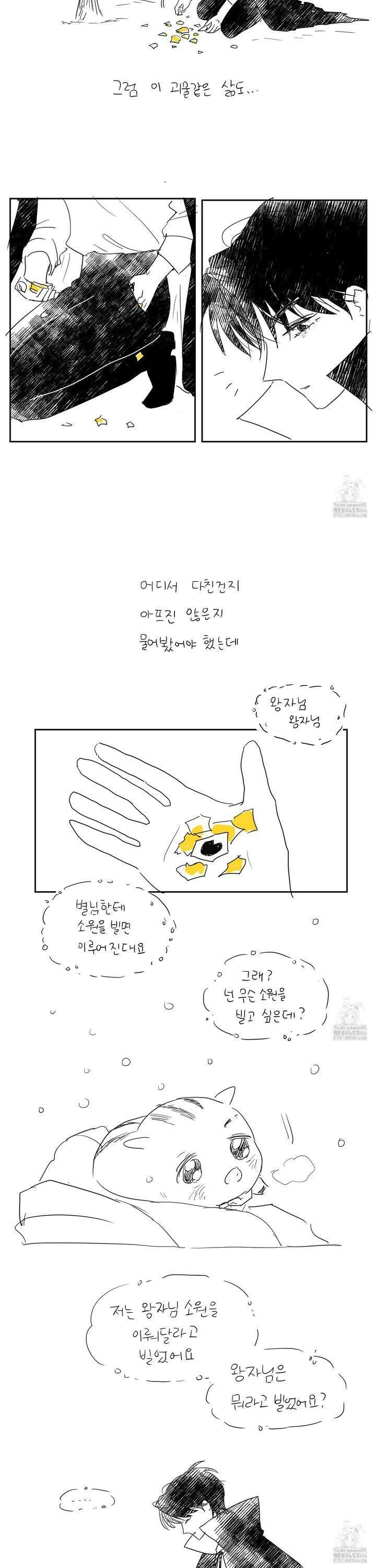 1995 청춘 레포트 특별편 2화 4