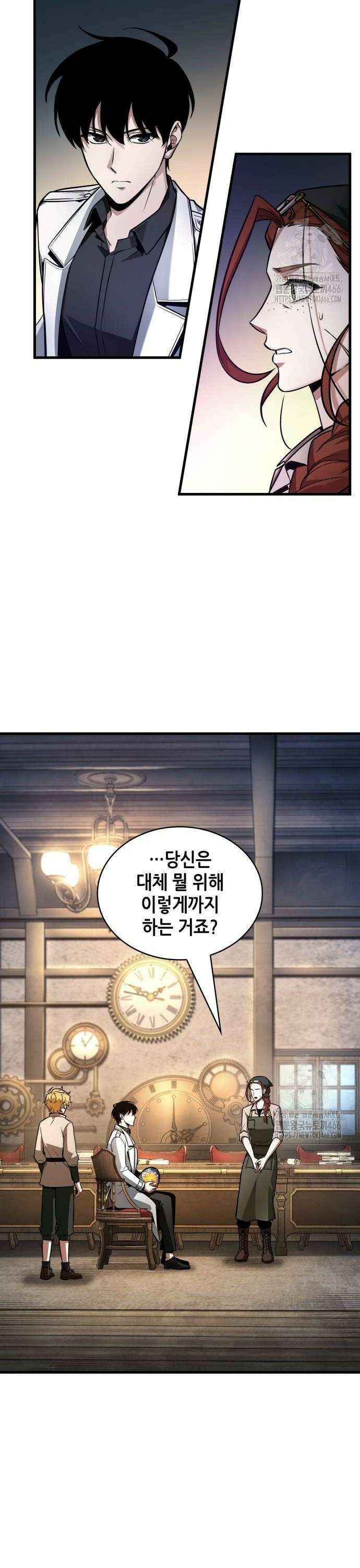 전지적 독자 시점 242． Ep． 40 부화(孵化) (1) 36